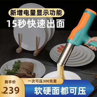 电动制面机家用小型饸饹机家庭多功能H饸烙机制河捞机全自动面条