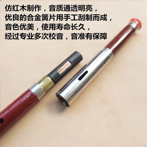 巴乌胶木树脂ABS仿红木横吹巴乌G调G F调小学生成人初学入门乐器