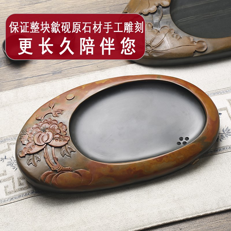天然整块歙砚石头茶盘 家用湿泡简约原石材 排水茶海金皮籽料砚台