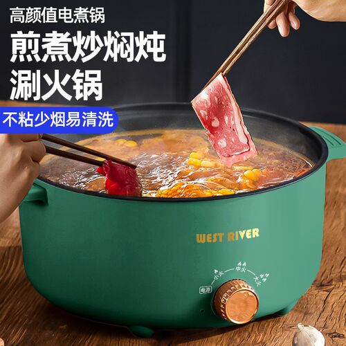 德国电火锅多功能电炒锅全自动不粘电煮锅家N用蒸煮煎炒一体电饭