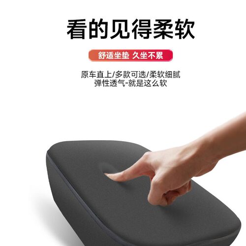 适用小牛20e22新款UQI+ U2 F400T U+B电动车配件后靠背坐垫三件套