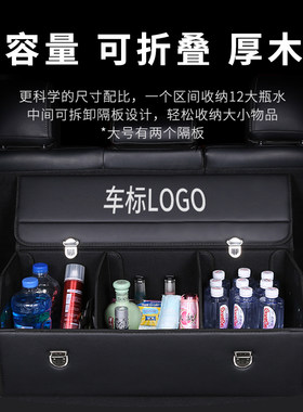 大众捷达b新宝来桑塔纳改装饰后备箱储物箱整理收纳盒汽车内饰用