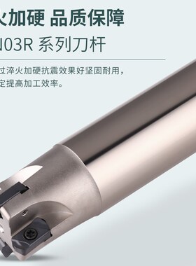 数控刀杆ecxn03R开粗双面铣刀杆lnmu0303双面铣刀片快进给铣刀杆