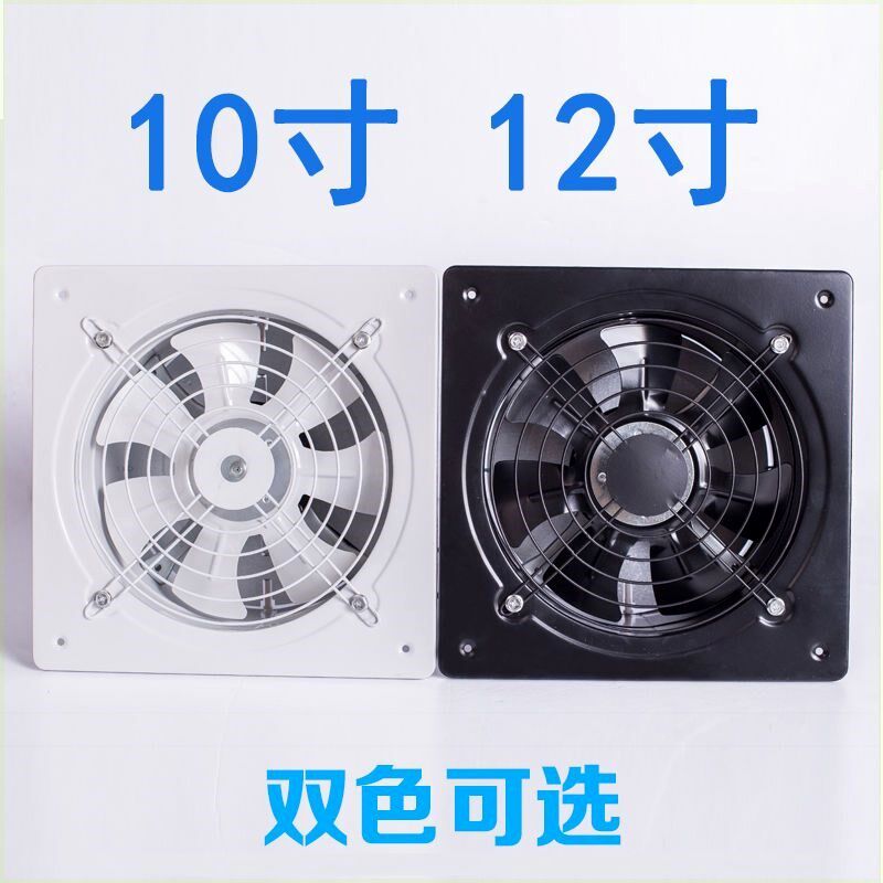 排风扇厨房排气扇强力油烟10寸12寸14寸16寸工业抽V风机窗式换气