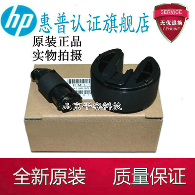 全新原装  佳能LBP50m50 LBP7200CDN MF8050 MF8350 纸盒搓纸轮