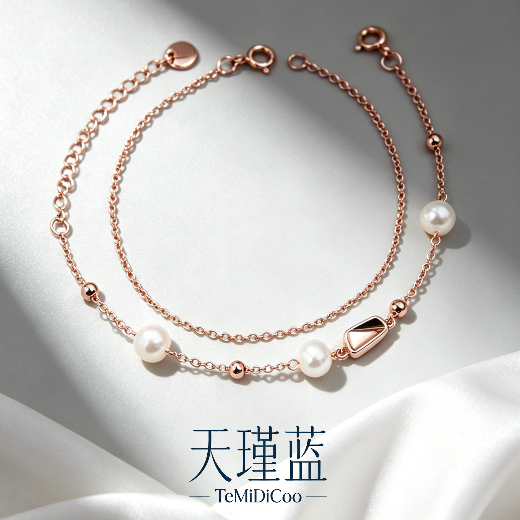 天瑾蓝珍珠双链手链玫瑰金百搭