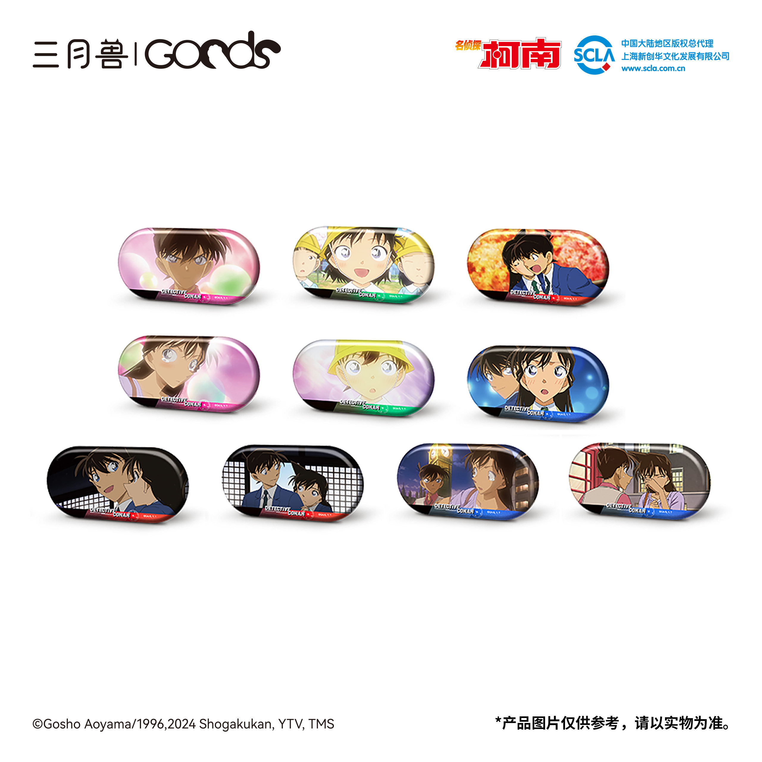 名侦探柯南胶囊徽章吧唧