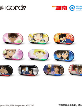 名侦探柯南胶囊徽章吧唧 三月兽Conan Memories预售