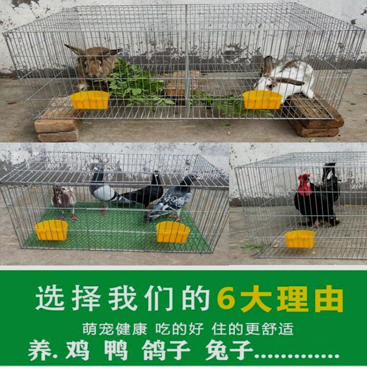 镀锌加高鸡笼子家用大号养殖笼小鸡笼子兔笼子特大号养鸽笼子用具
