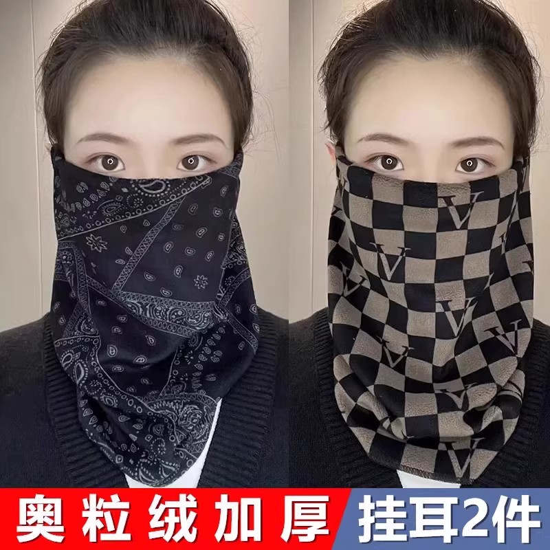 秋冬新款加厚挂耳防风面罩