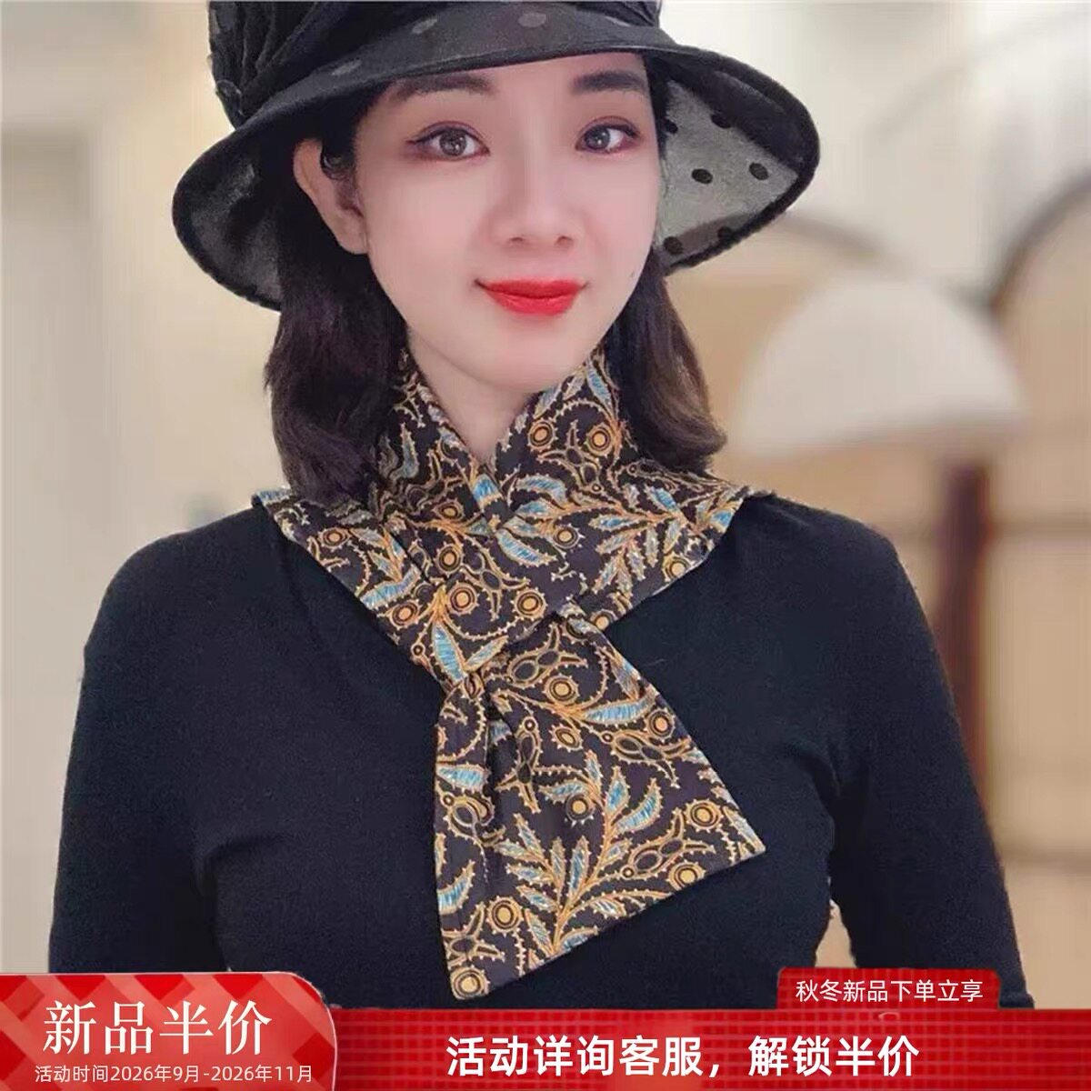 德绒加厚保暖长方形丝巾围脖