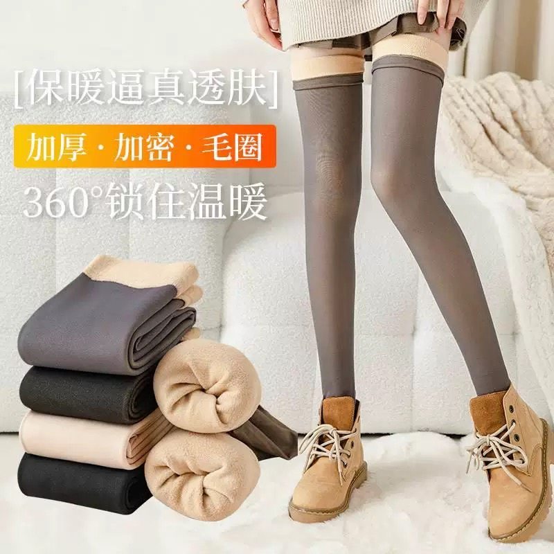 秋冬加绒假透肉过膝袜套女护膝护腿保暖防寒透肤过膝袜加厚防勾丝,女士内衣/男士内衣/家居服,长筒袜,淘宝优惠券,粉丝福利购,淘宝优惠卷
