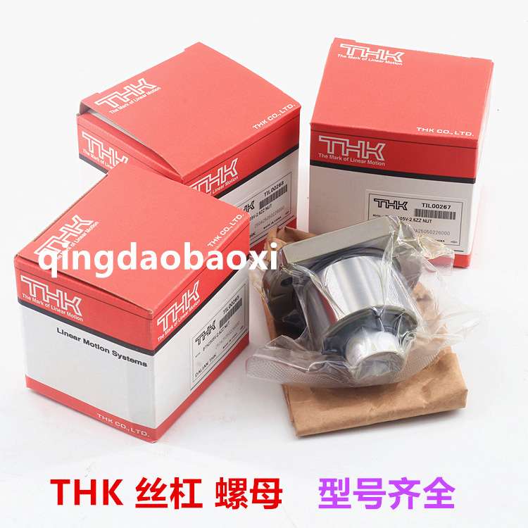 THK滚珠丝杠MDK0801-3GT+160LC5A  MDK0801-3GT+190LC5A 丝杠螺母