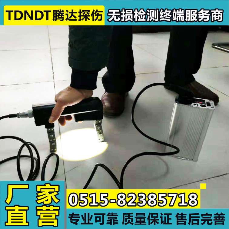 直销 CGE-220型交流磁粉探伤仪(同CJE-220微型磁轭探伤仪)CJZ-220