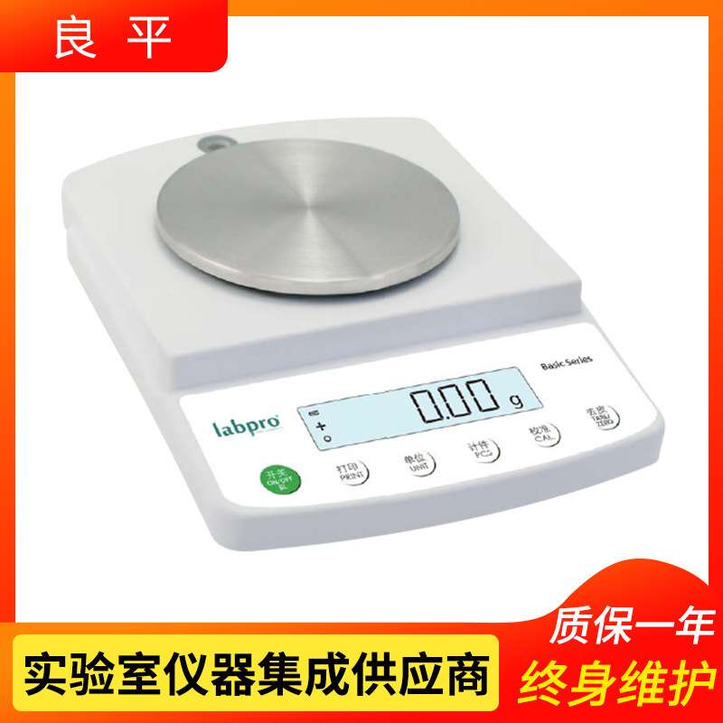 上海良平B6002实验室精密电子天平