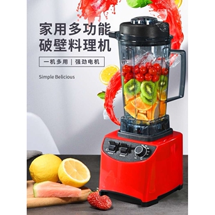 破壁机家用多功能迷你破壁料理机榨汁搅拌豆浆辅食商用沙冰机新款