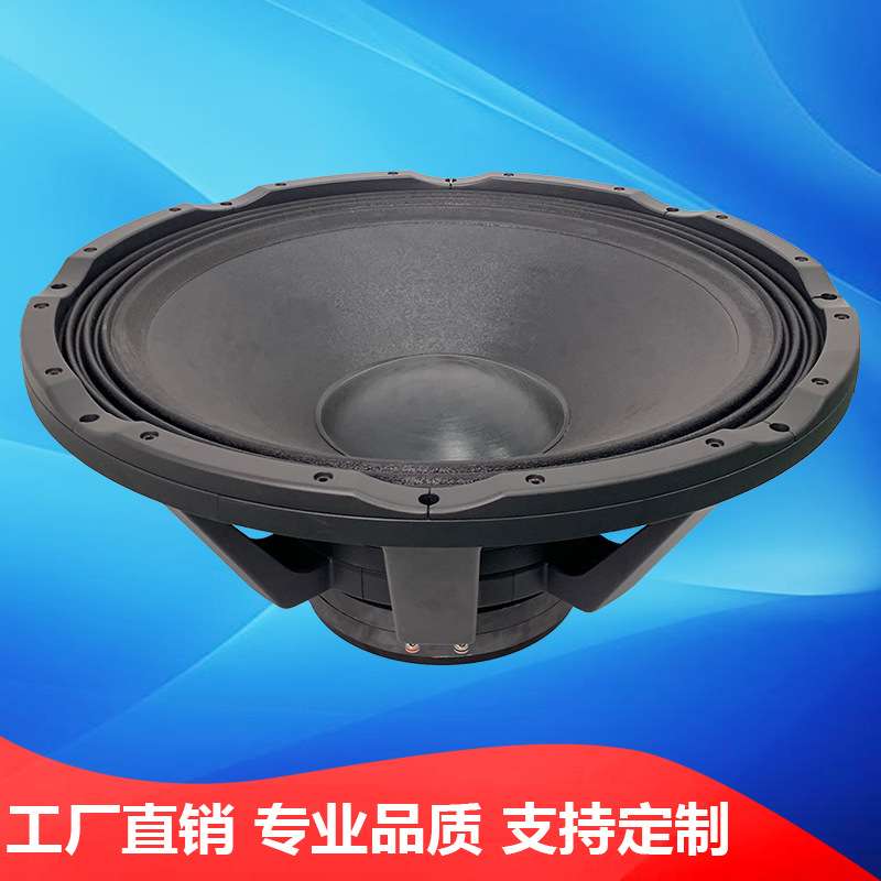 32寸超低音喇叭大舞台音响定压6000W大功率超低低音喇叭音箱