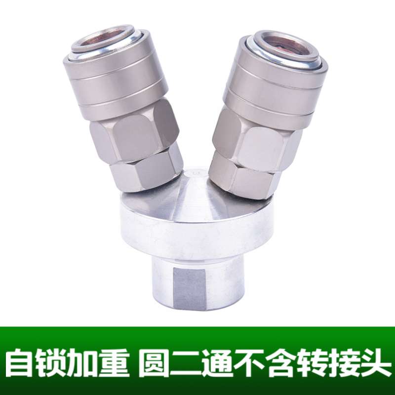 3YV54TF1气动C式自锁快速接头圆三叉二叉气管三通二通工具气泵空