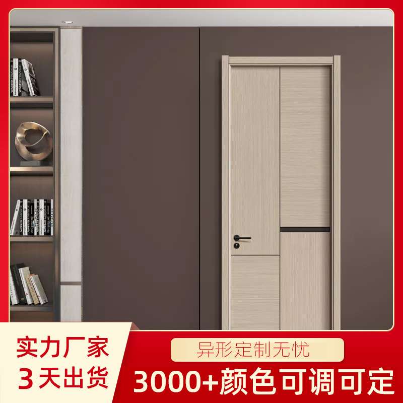 厂家木门实木复合生态门整套烤漆免漆门卧室钢木门隔音房间室内门