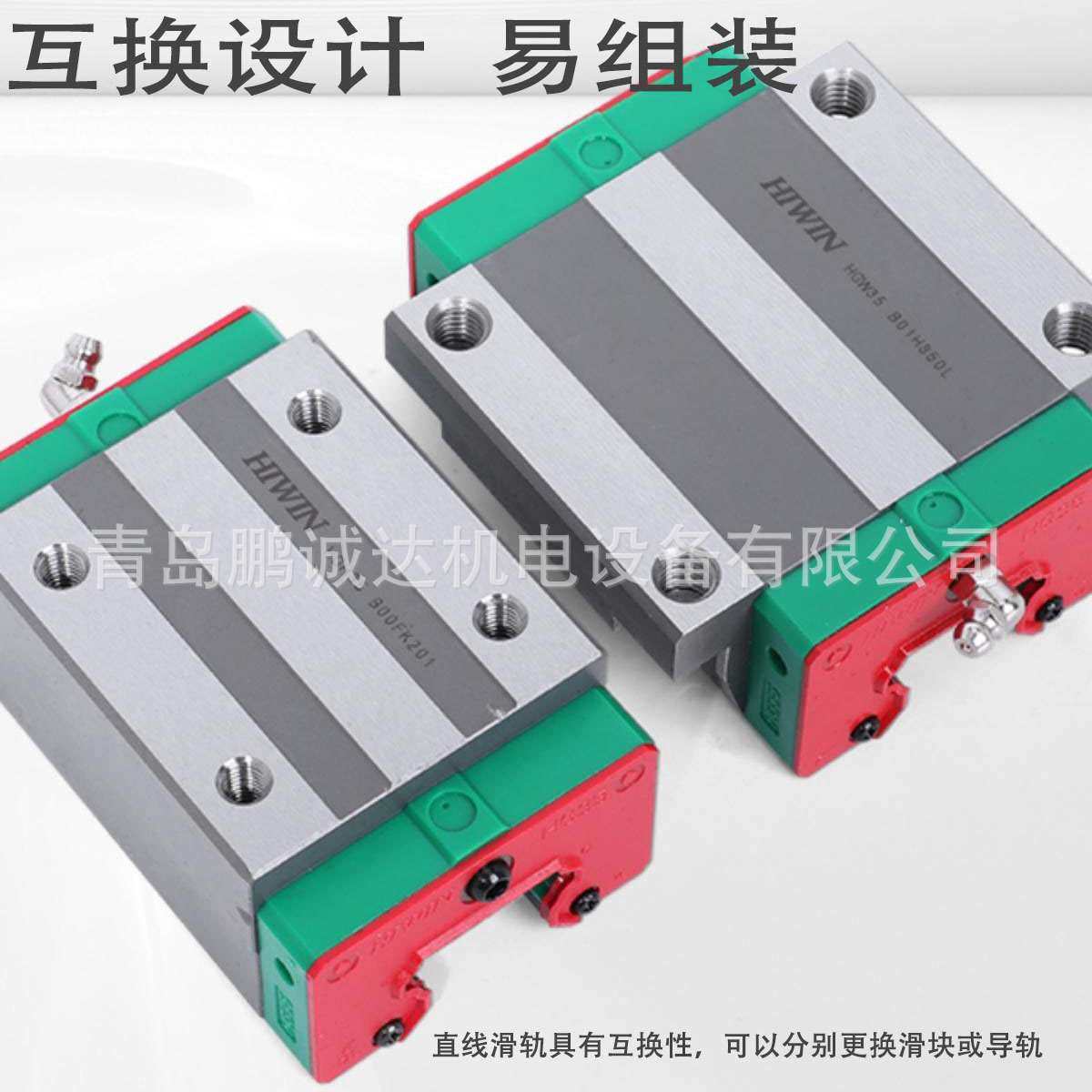 现货HGW 15 20 25 30 35 45 CB法兰光孔滑块,燕尾直线滑轨滑块