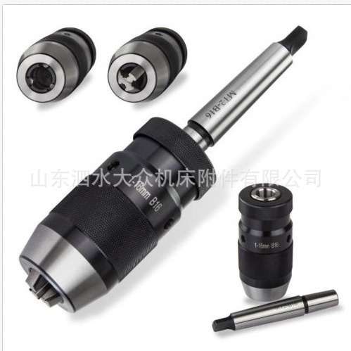 SKU:带柄一体式钻夹头 MT2-B16+1-16mm B16自紧钻夹头高效