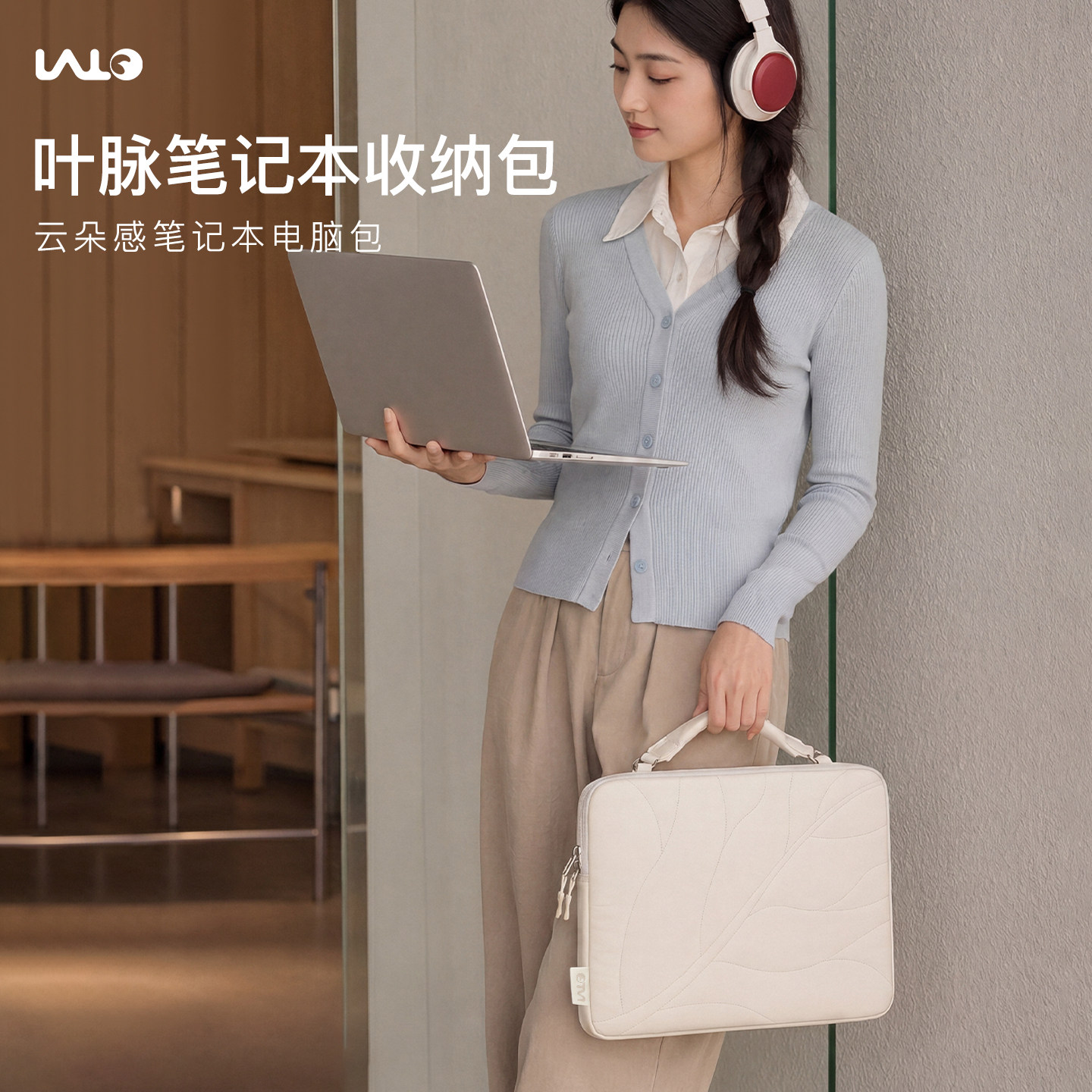 LALO叶脉手提电脑内胆包14寸笔记本防摔保护套适用苹果MacbookairM513寸13.6寸小米华为15/16寸笔记本电脑包