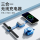 LALO三合一无线充电器旅行便携迷你折叠magsafe磁吸快充适用苹果手机耳机手表