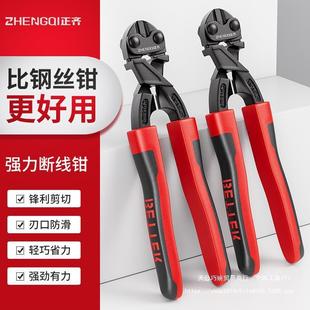剪刀多功能钳断大力迷你小型钢筋剪断线钳剪省力钳子铁丝钢丝