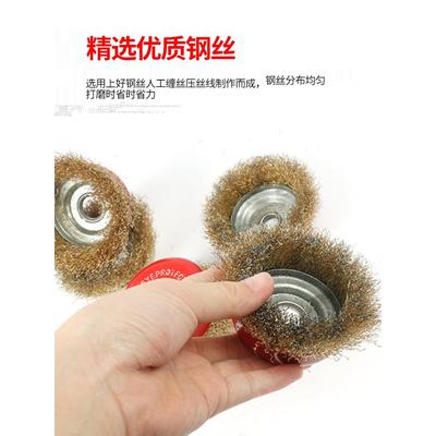 钢丝150碗5轮型抛光轮010/钢丝刷12钢丝打磨除锈金属角磨机 /