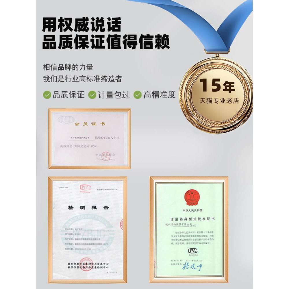 万特高精度实验室用电子分析天平秤万分千分之一mg精密秤毫克称准
