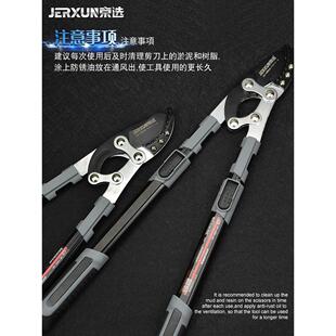 京选伸缩粗枝剪修枝剪树枝园林剪刀果树修剪省力高枝高空剪枝剪刀