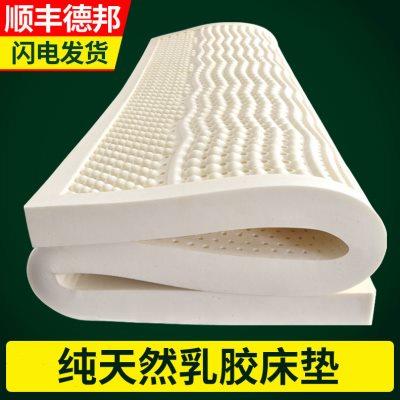 泰国天然进口乳胶床垫 1.8米 1.5m席梦思5cm 10cm厚橡胶床垫定制