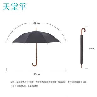 高档家用大号弯柄伞双人加固抗风加大结实高级伞 天堂伞大雨伞男士
