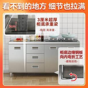 304不锈钢厨房橱柜一体灶台整体白钢简易储物收纳碗柜子农村家用
