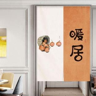 茶楼门帘禅意布艺挂帘遮挡帘子茶馆洗手间隔断帘家用卧室厨房半帘