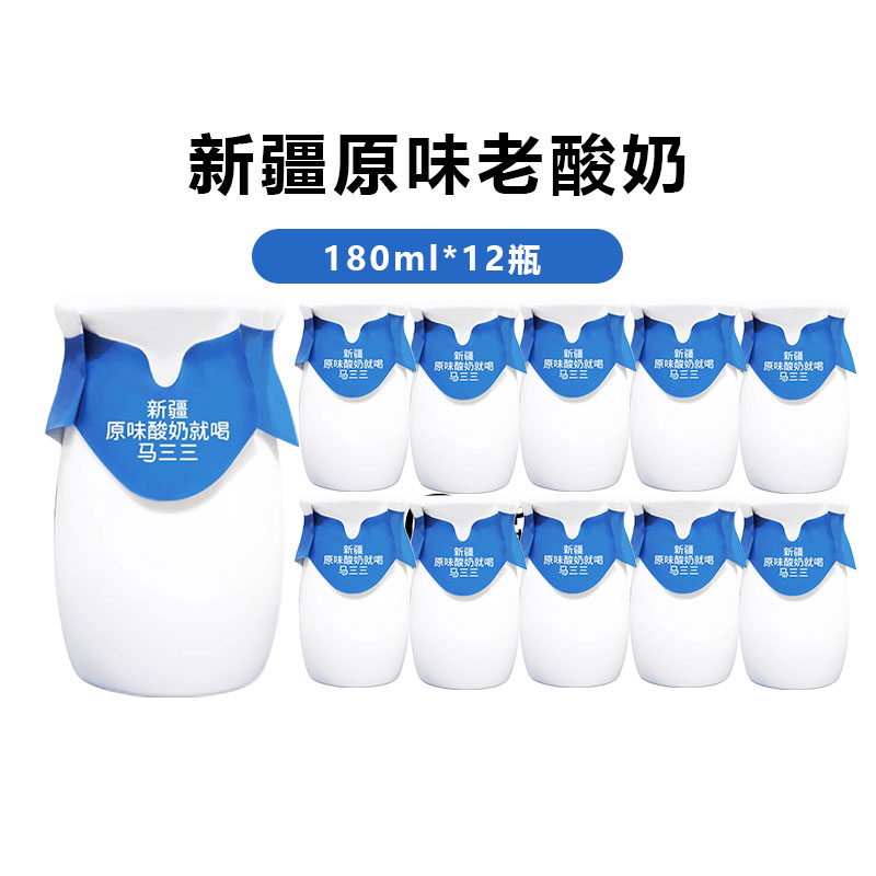 马三三原味老酸奶180g*11/12瓶