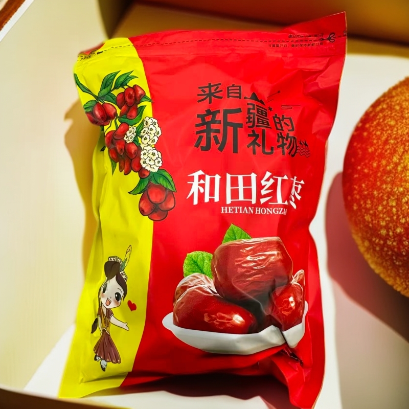 新疆布郎仔和田大枣500g