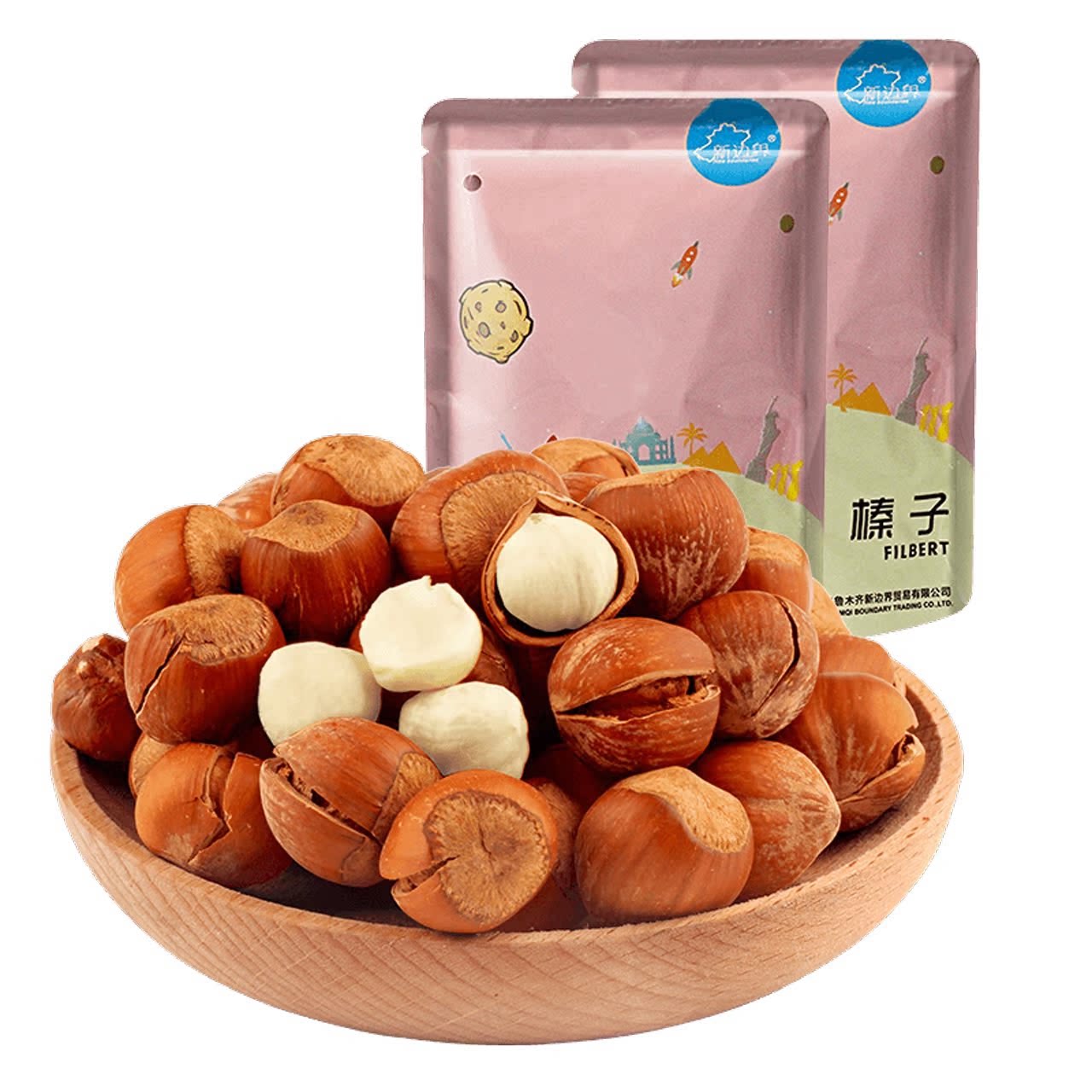 新边界开口熟大榛子坚果250g