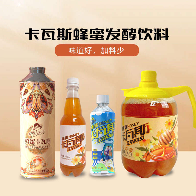 新疆特产卡瓦斯加伊劳