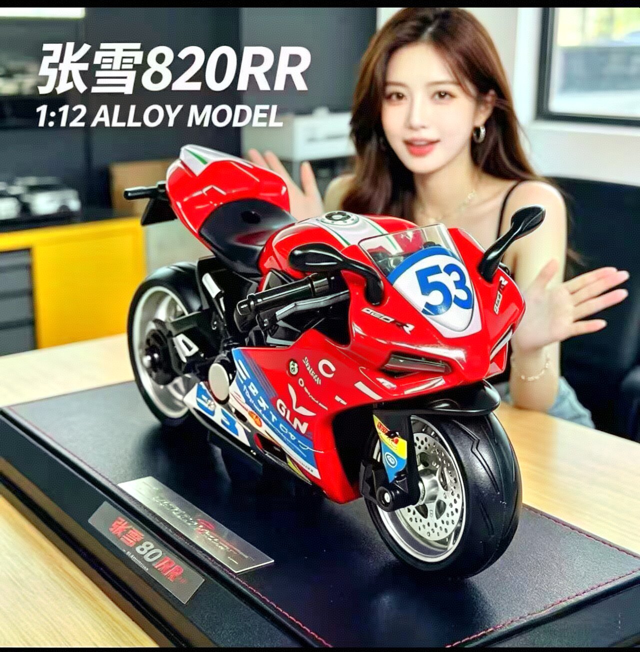 820RR摩托车合金回力声光车模型