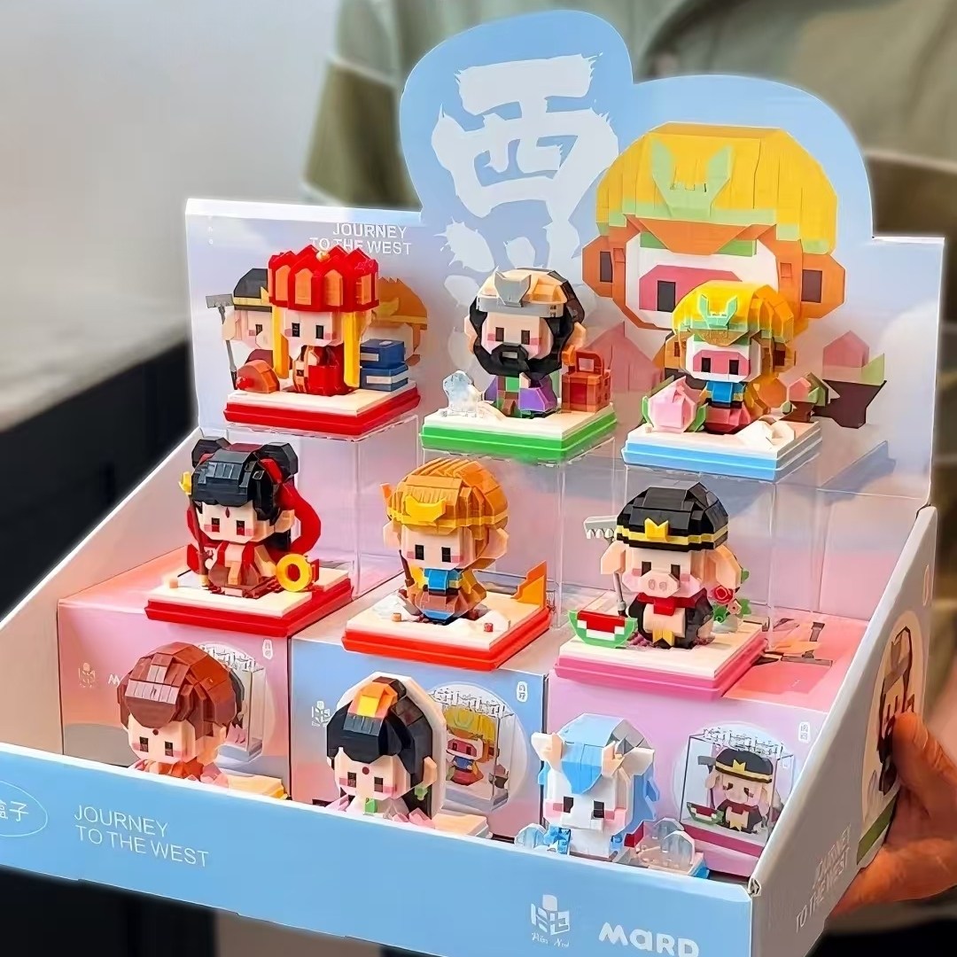 MARD西游记积木拼装玩具财神孙悟空猪八戒儿童益智拼图礼物男女孩,玩具/童车/益智/积木/模型,普通塑料积木,淘宝优惠券,粉丝福利购,淘宝优惠卷
