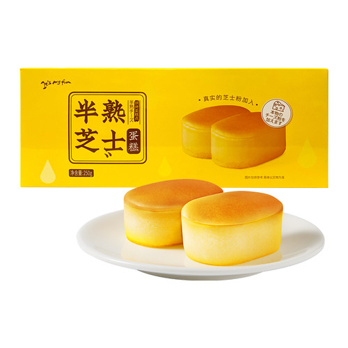 一麦番半熟芝士蛋糕细腻绵软香甜