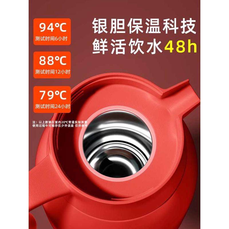 红色保温壶2025新款家用保温水壶大容量热水瓶暖壶热水壶保温瓶杯,餐饮具,保温壶,淘宝优惠券,粉丝福利购,淘宝优惠卷