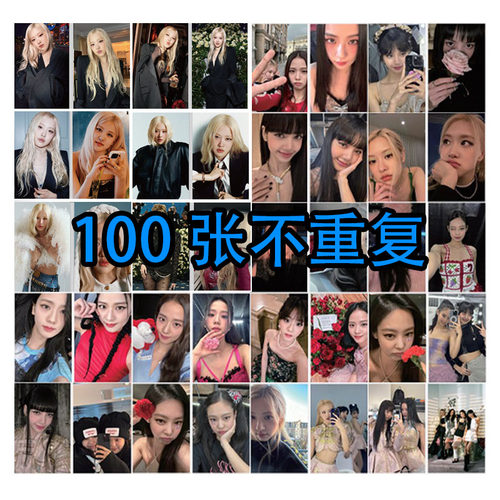 粉墨小卡BLACKPINK周边明信片