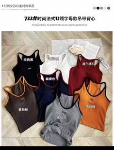 cool girl跨脖窄背港风背心722