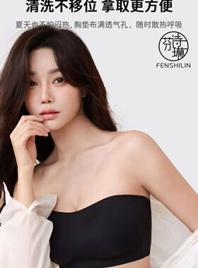 2382早春新款抹胸式无肩带无痕内衣女防滑不掉隐形文胸罩
