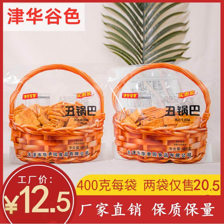 津华谷色丑锅巴400g网红脆膨化小吃老式办公室零食杂粮休闲 怀旧,零食/坚果/特产,膨化食品,淘宝优惠券,粉丝福利购,淘宝优惠卷
