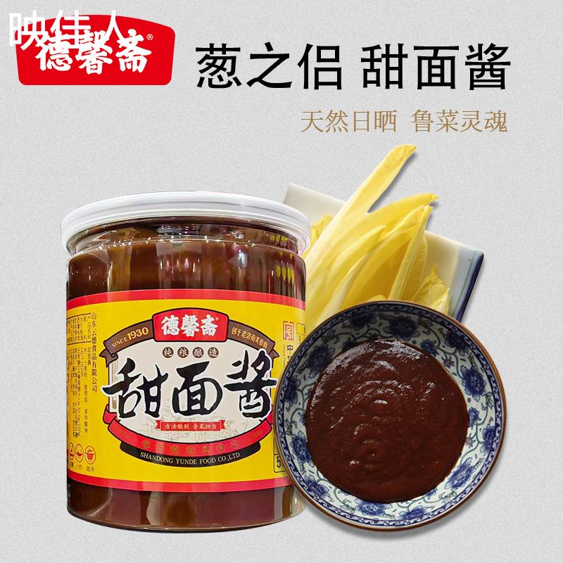 德馨斋葱之侣甜面酱烤鸭蘸酱拌面酱煎饼果子酱手抓饼家用面酱500g