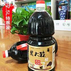山东巨野晨农黑大蒜醋酿造食醋凉拌凉调醋黑蒜醋2.5升包邮