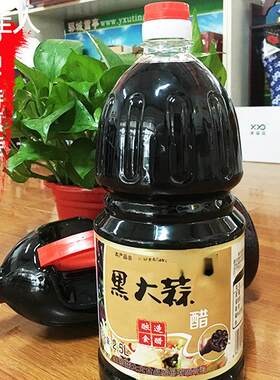 山东巨野晨农黑大蒜醋酿造食醋凉拌凉调醋黑蒜醋2.5升包邮